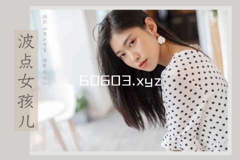 60603.xyz